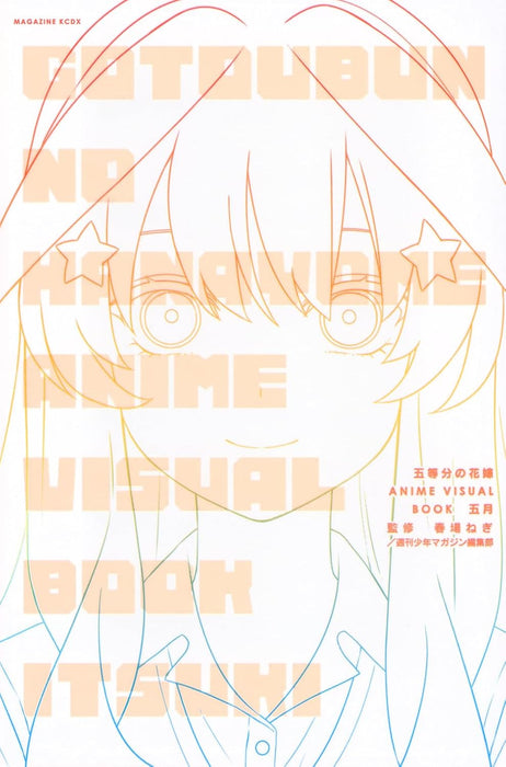 The Quintessential Quintuplets ANIME VISUAL BOOK Itsuki