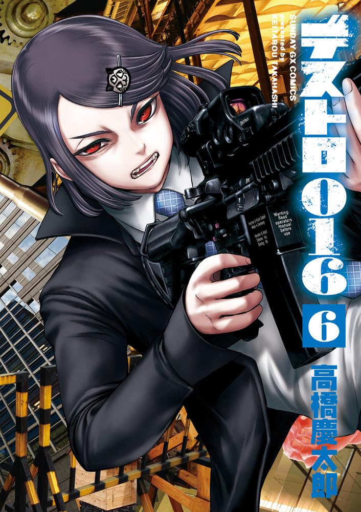 Destro 016 6