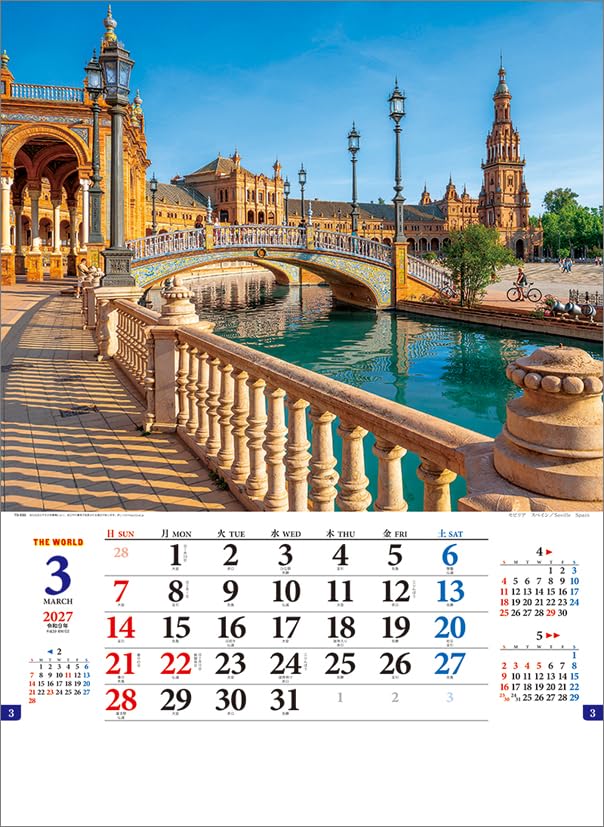 Todan 2027 Wall Calendar The World CL27-1027
