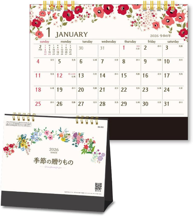 King Corporation 2026 Desk Calendar Seasonal Gifts 155 x 180mm KC10044