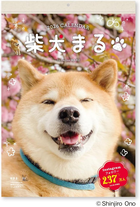 New Japan Calendar 2026 Wall Calendar  Shiba Inu Maru Small NK4010