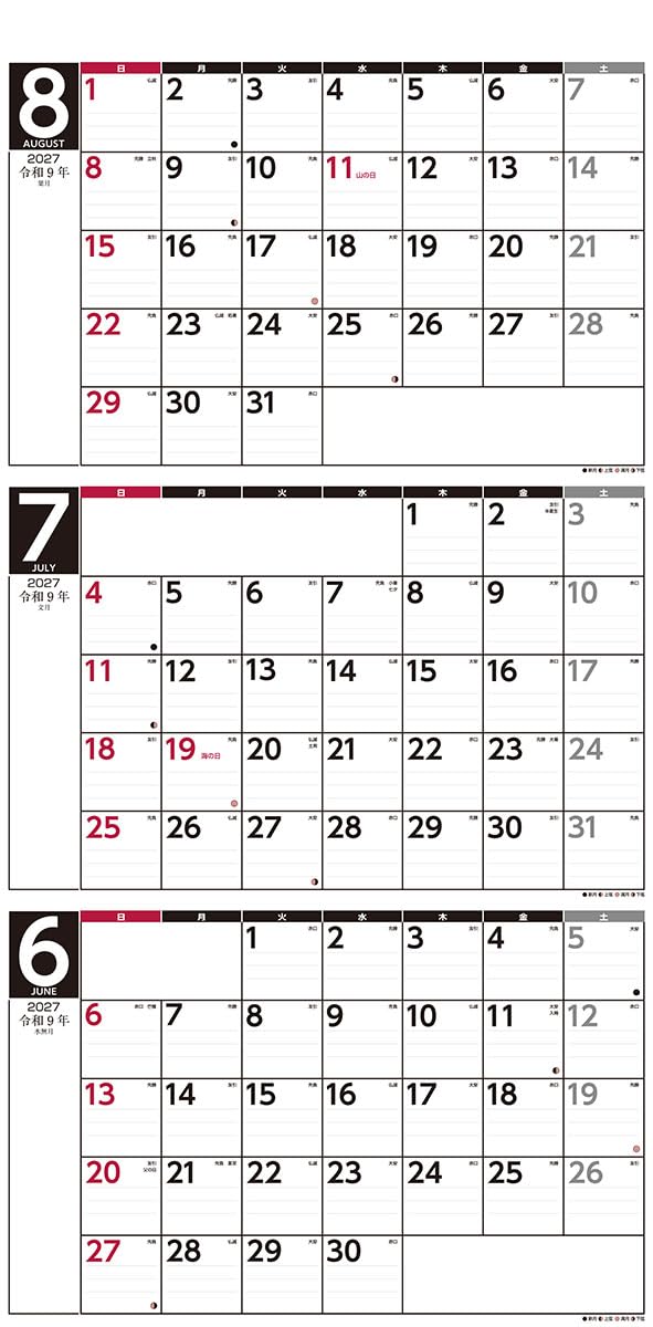 Try-X 2027 Wall Calendar 3-Month Schedule Vertical Type 27CL-641 61x30cm