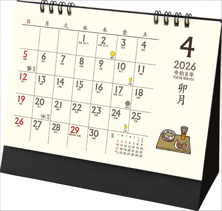 Todan 2026 Desk L Calendar Chotto Wafu Calendar TD-261 CL25-1006