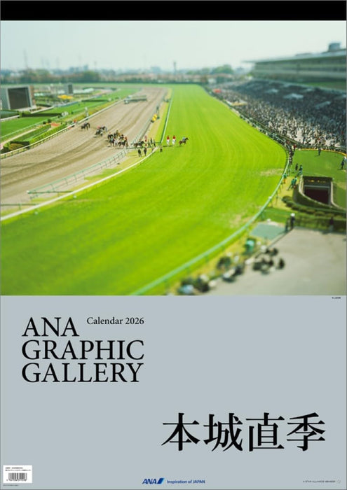 ANA 'Graphic Gallery Naoki Honjo' 2026 Wall Calendar CL26-1150