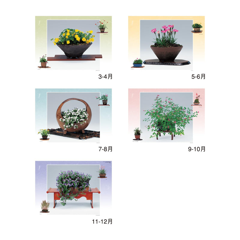 New Japan Calendar 2027 Wall Calendar Flower of Nature NK46