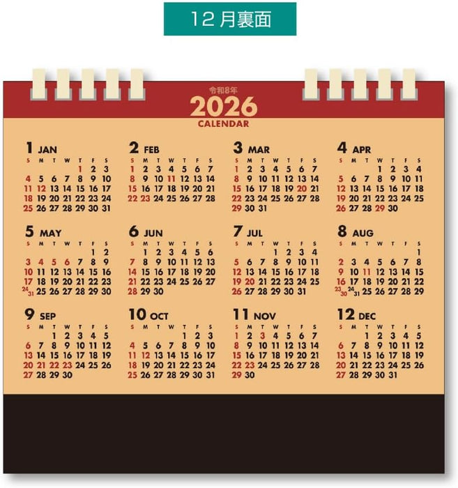 King Corporation 2026 Desk Calendar Craft Schedule 160 x 180mm KC10011