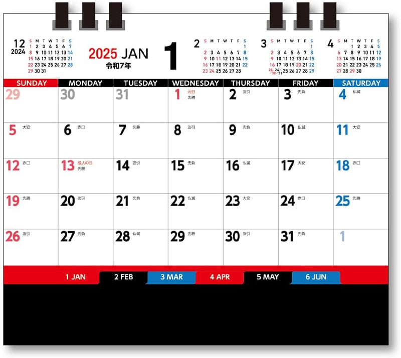 King Corporation 2025 Desk Calendar Five Management Index 155 x 180mm KC001