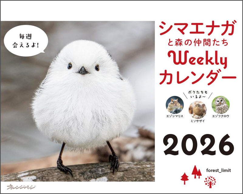 Shimaenaga and Friends of the Forest Weekly Desk Calendar 2026