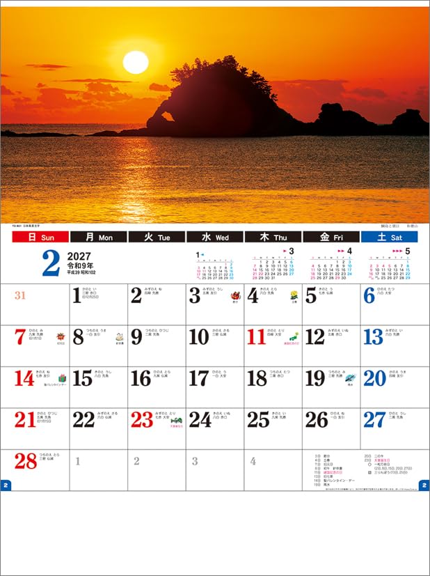 Todan 2027 Wall Calendar Japanese Scenery Moji CL27-1036