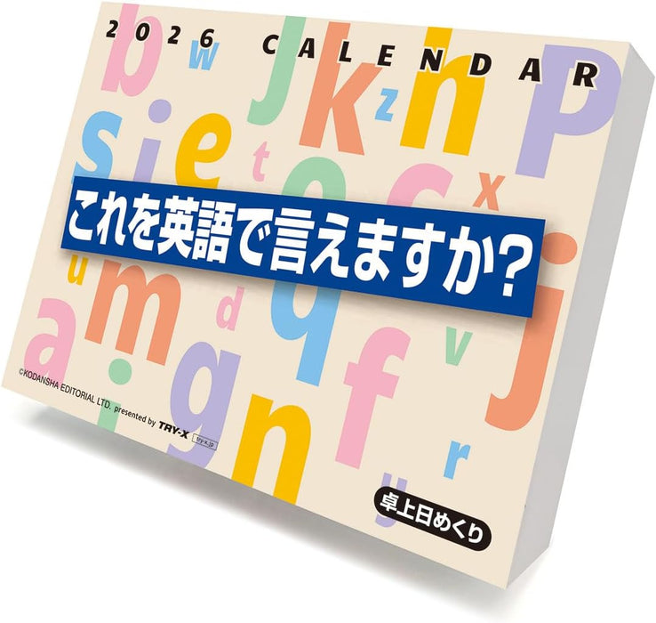 Try-X 2026 Desk Page-A-Day Calendar Can You Say This in English? CL-615 11x15cm