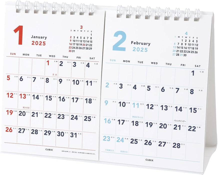 M-PLAN 2025 Cubics Desk Calendar A5 2-Month Basic 203904-01