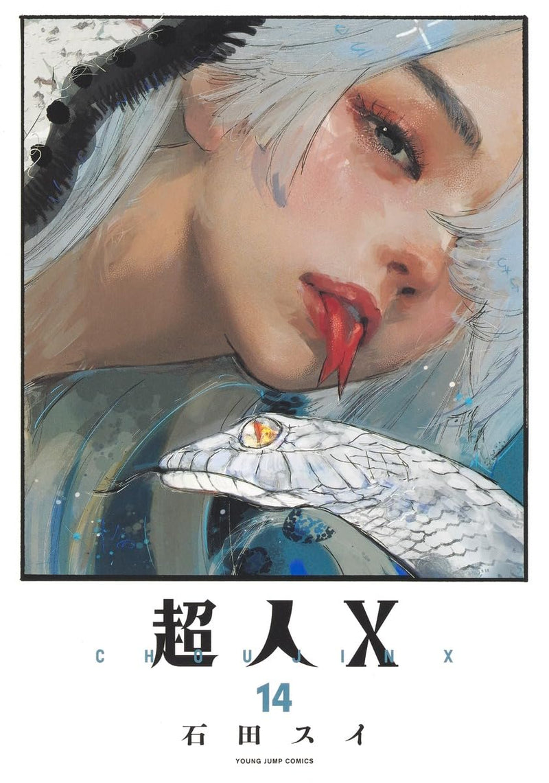 Choujin X 14