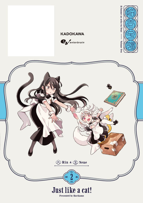 The 11th cat is Nene (11-banme no Neko wa Nene) 2