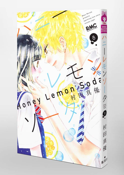 Honey Lemon Soda 8