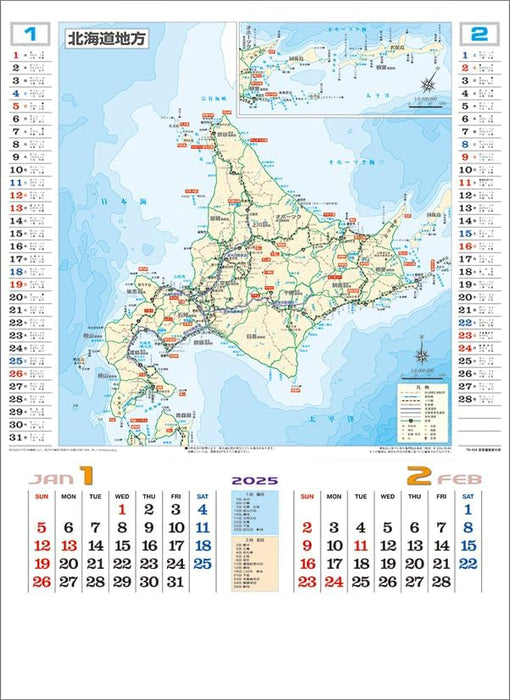 Todan 2025 Wall Calendar Steam Locomotive Calendar Railroad & Road Map CL25-1099