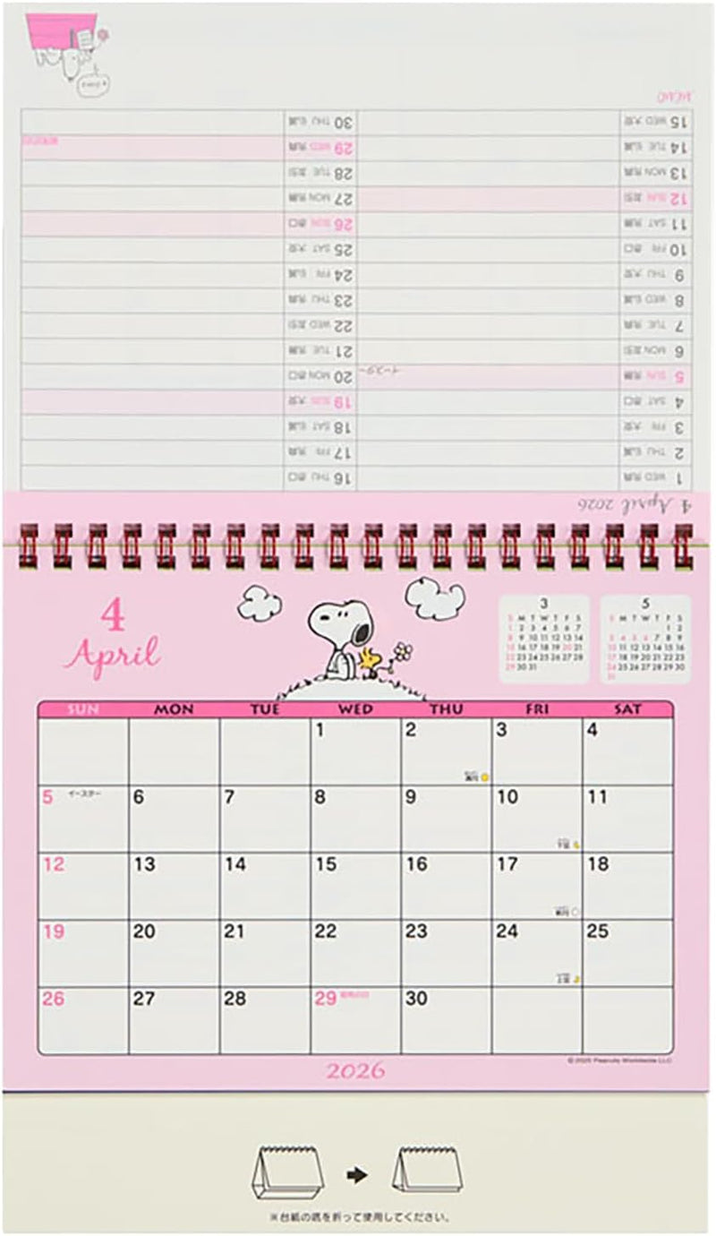 Sanrio Ring Calendar 2026 Snoopy Desk Calendar 622222