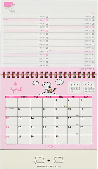 Sanrio Ring Calendar 2026 Snoopy Desk Calendar 622222