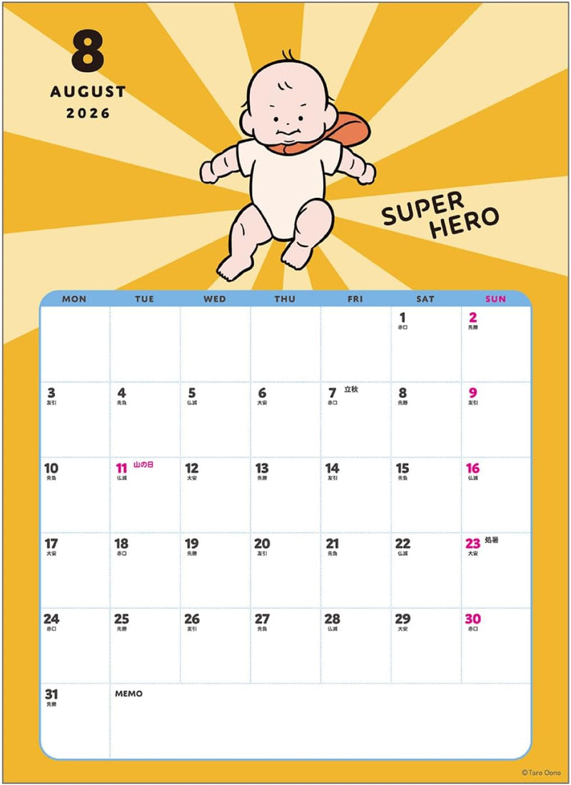 Gakken Sta:Ful 2026 Calendar Taro Oono Wall Calendar M16502
