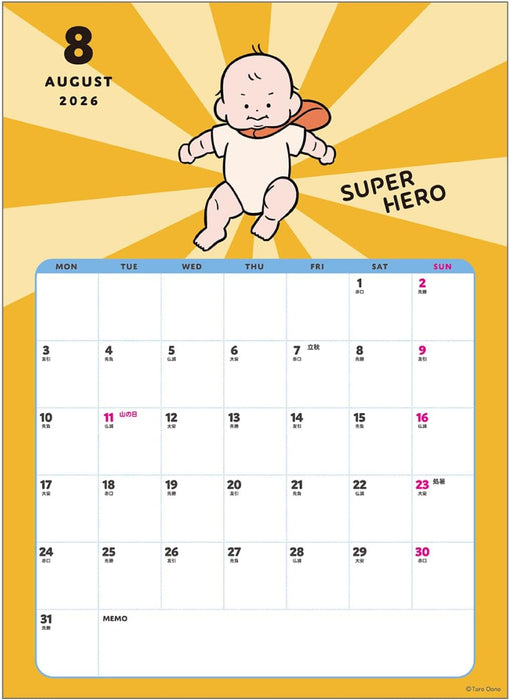 Gakken Sta:Ful 2026 Calendar Taro Oono Wall Calendar M16502