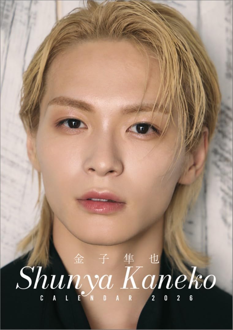 Hagoromo Shunya Kaneko 2026 Desk Calendar CL26-0321