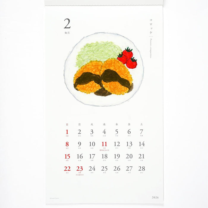 Greeting Life 2026 Wall Calendar Yusuke Yonezu Japanese Style Items for Everyday Life C-1669-YZ