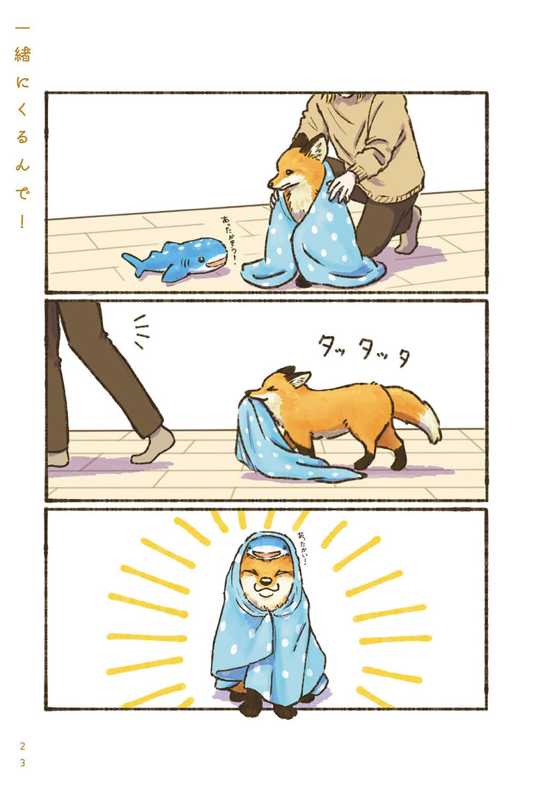 Kitsune to Issho ni Kurashitara
