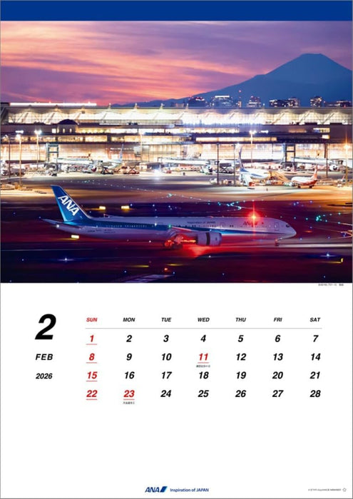 ANA '787' 2026 Wall Calendar CL26-1160