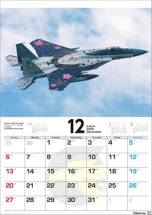 Sparrow JASDF 70th Anniversary & others Special Markings A2 2026 Wall Calendar CL26-0822