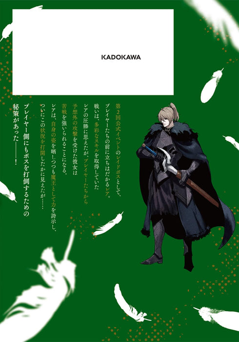 Ougon no Keikenchi 4