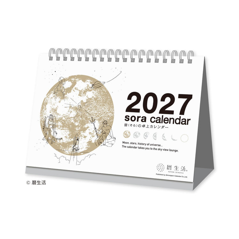 New Japan Calendar 2027 Desk Calendar Desk Calendar Sora Calendar White NK8951