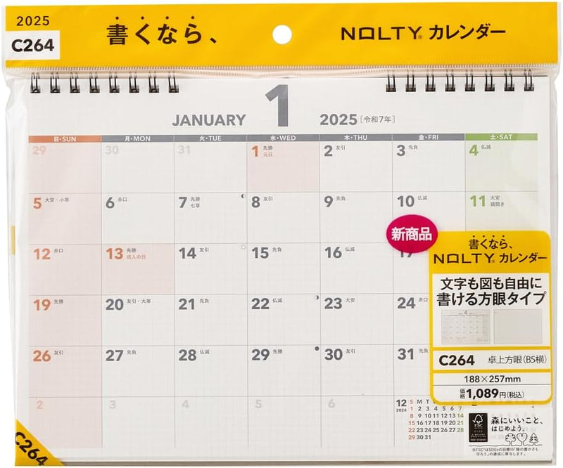 Noritsu NOLTY 2025 Desk Calendar B5 C264