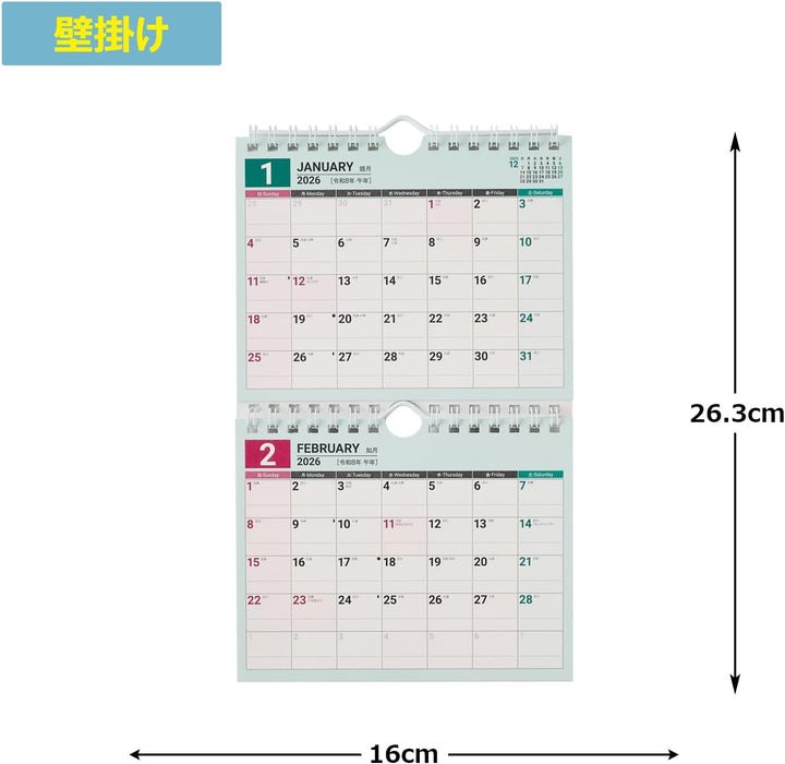 Noritsu NOLTY 2026 Wall Calendar Modified B6 x 2-Tier, 2-Month View C101