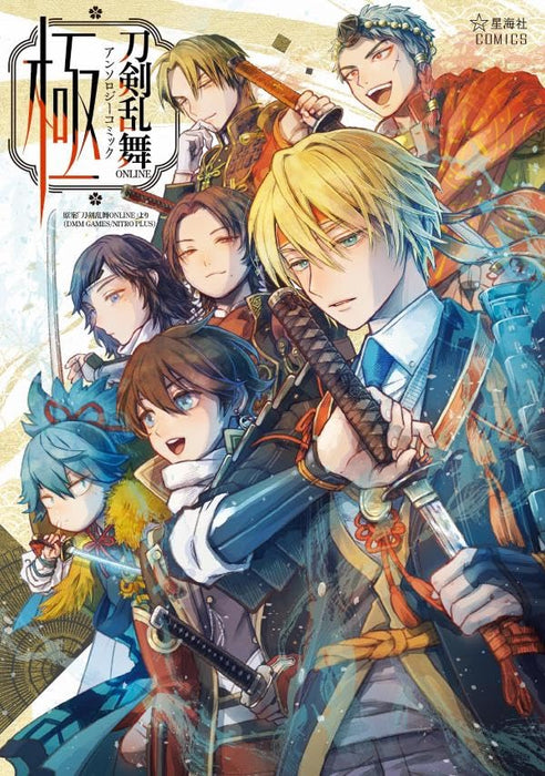 Touken Ranbu -ONLINE- Anthology Comic Kiwame