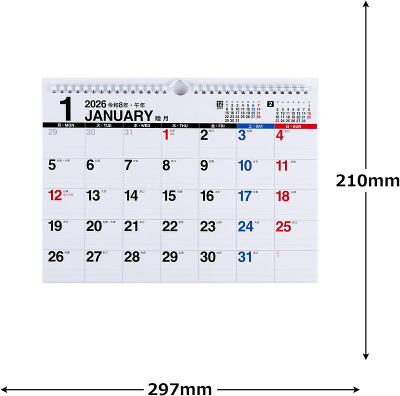 Takahashi 2026 Wall Calendar A4 E67