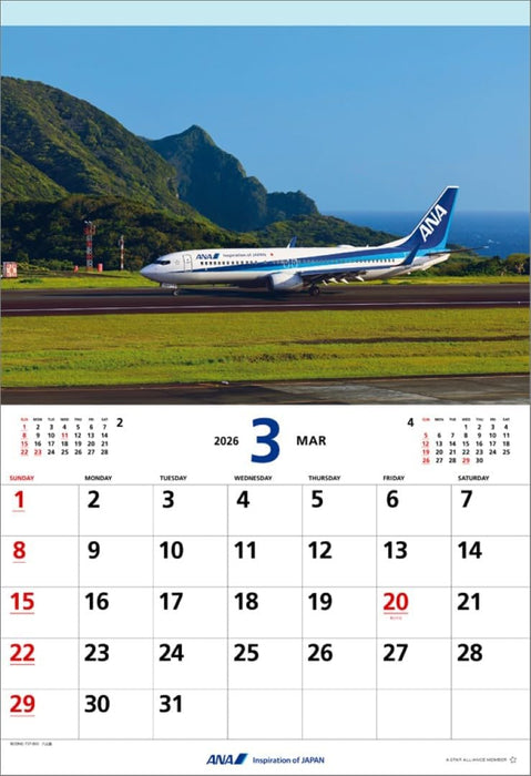 ANA 'Flight' (Includes Mini Calendar) 2026 Wall Calendar CL26-1151