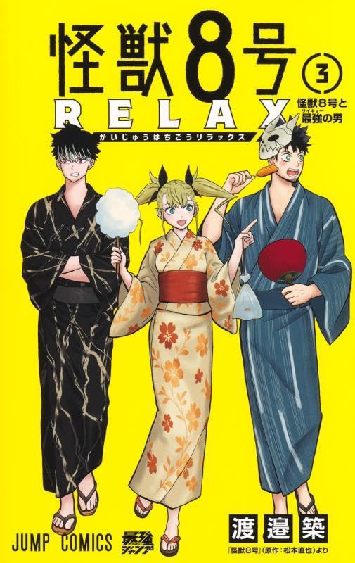 Kaiju No. 8 RELAX 3