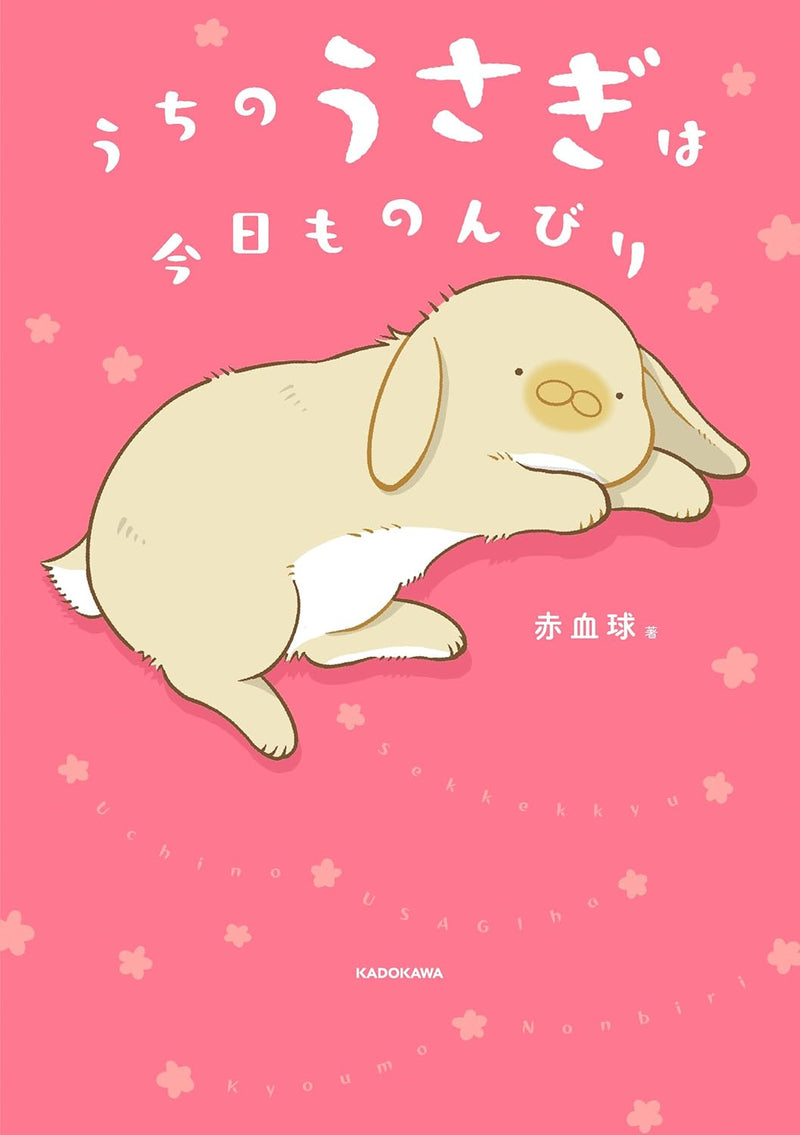 Uchi no Usagi wa Kyou mo Nonbiri