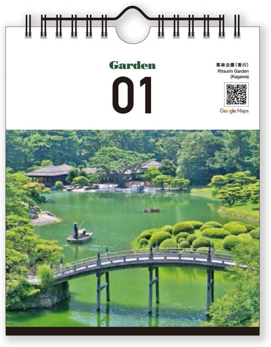 New Japan Calendar Perpetual Page-A-Day Desk Calendar Garden NK8676