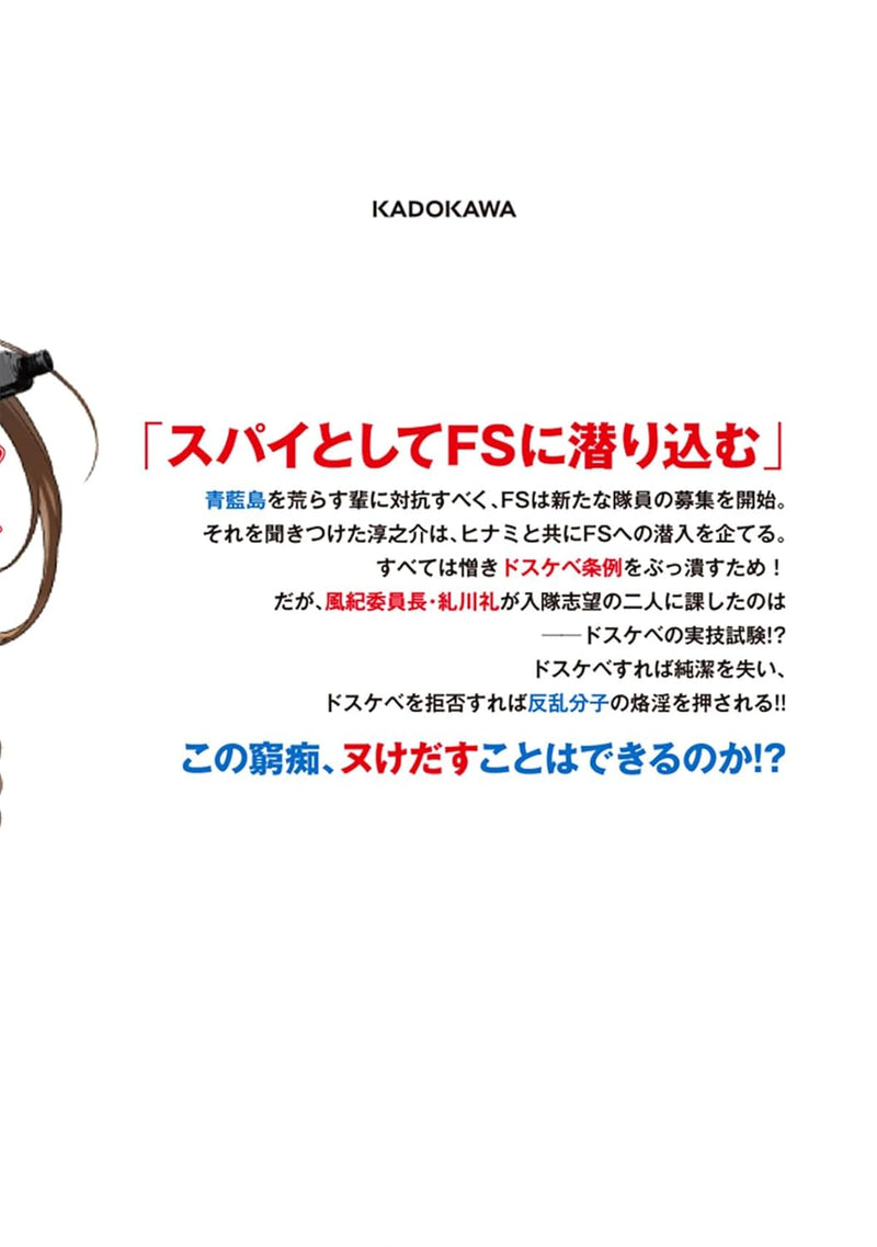 Nukitashi R 2