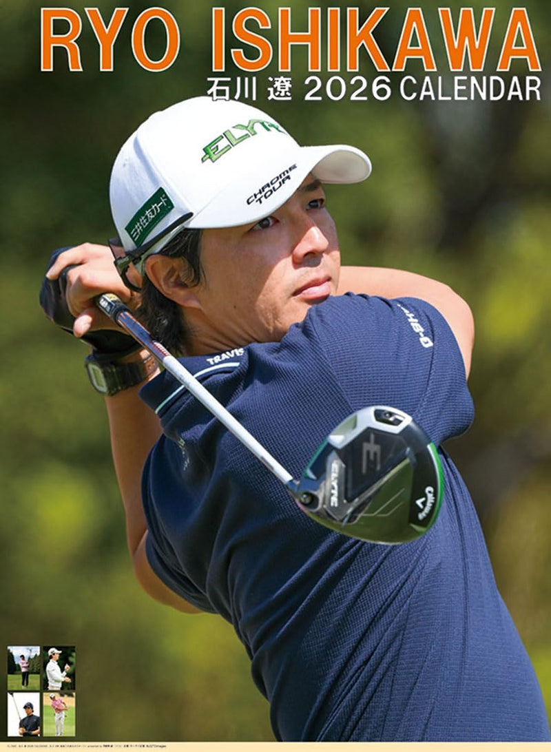 Try-X 2026 Wall Calendar Ryo Ishikawa CL-583 B2