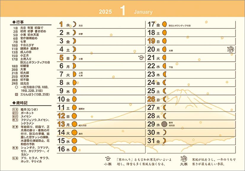 Todan 2025 Desk L Calendar Chotto Wafu Calendar CL25-1006