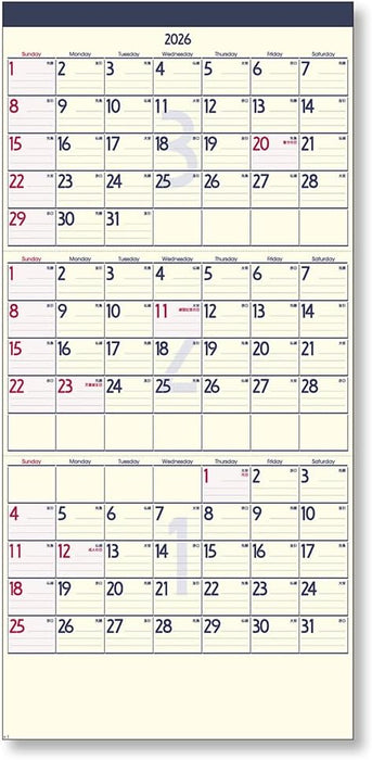 King Corporation 2026 Wall Calendar Natural Memo Calnedar 3-Month 750 x 357mm KC20061