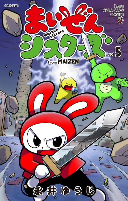 Maizen Sisters 5