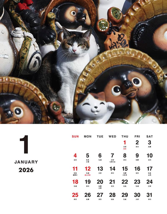 Mitsuaki Iwago Boss Cat Desk Calendar 2026