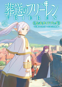 TV Anime 'Frieren: Beyond Journey's End (Sousou no Frieren)' Official Guidebook