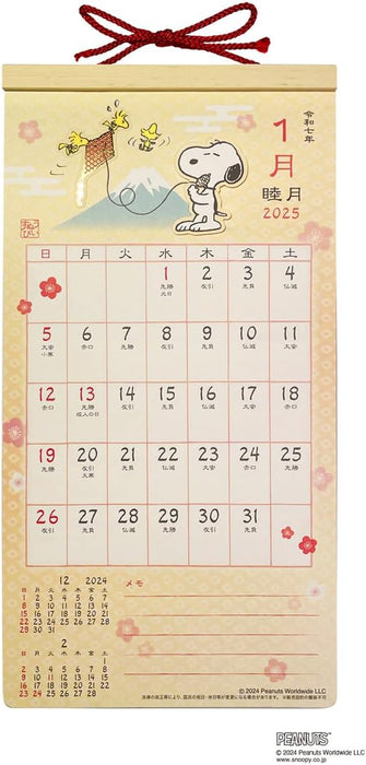 2025 Japanese-Style Schedule / PEANUTS Wall Calendar No.120