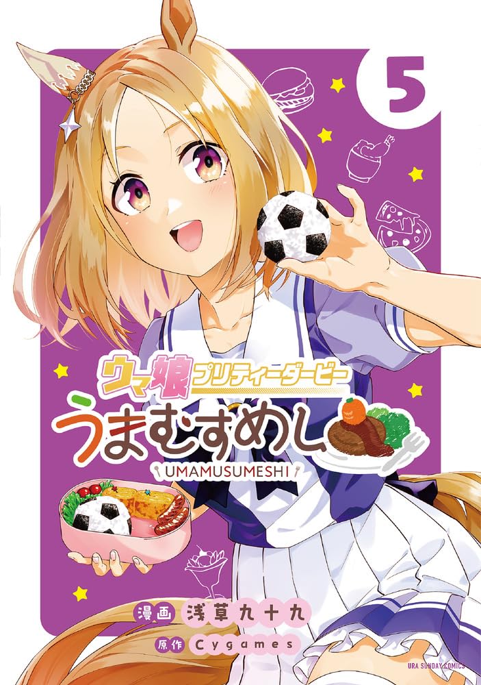 Uma Musume Pretty Derby Uma Musumeshi 5