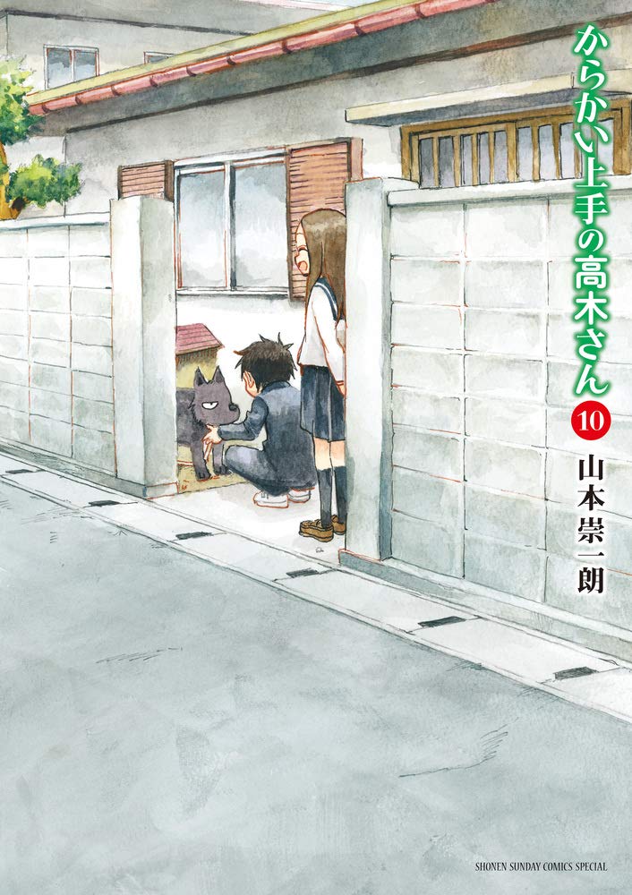 Teasing Master Takagi-san (Karakai Jouzu no Takagi-san) 10