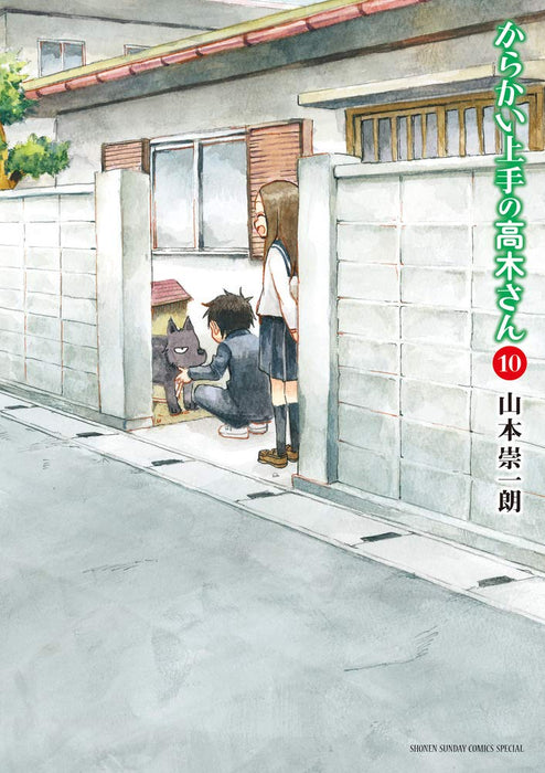 Teasing Master Takagi-san (Karakai Jouzu no Takagi-san) 10