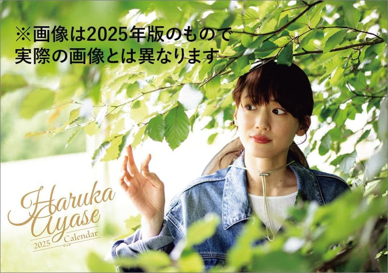 Hagoromo Haruka Ayase 2026 Desk Calendar CL26-0170